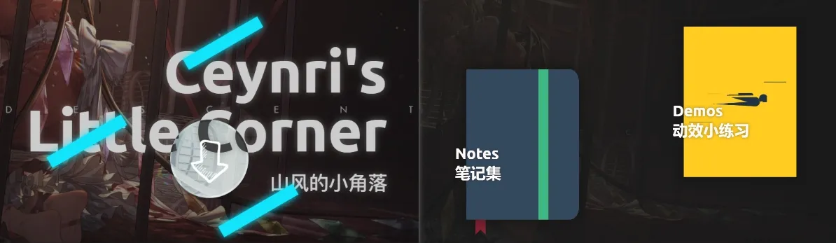 hero 与 works