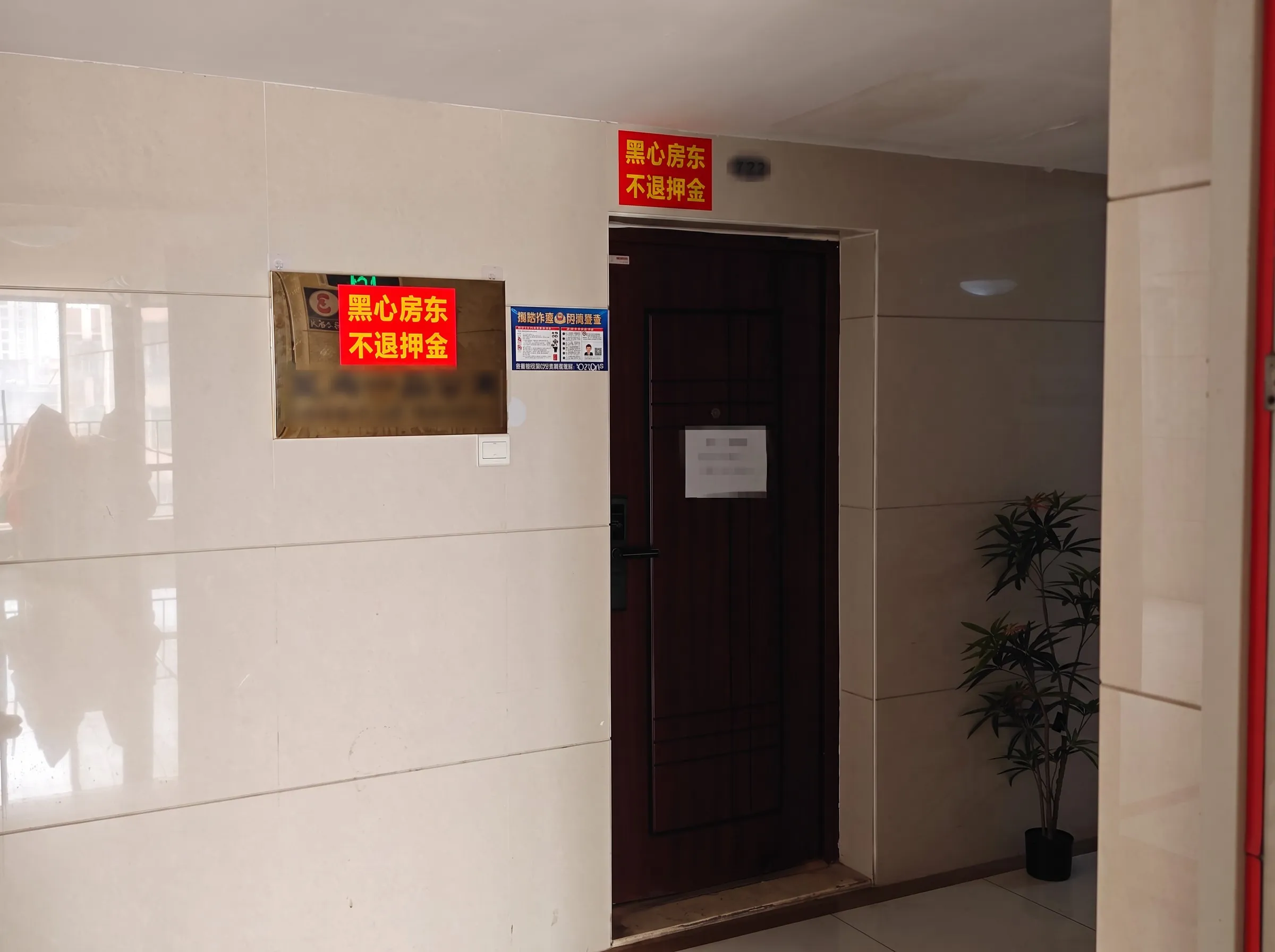 煞有其事、又不敢做太过分的贴贴纸