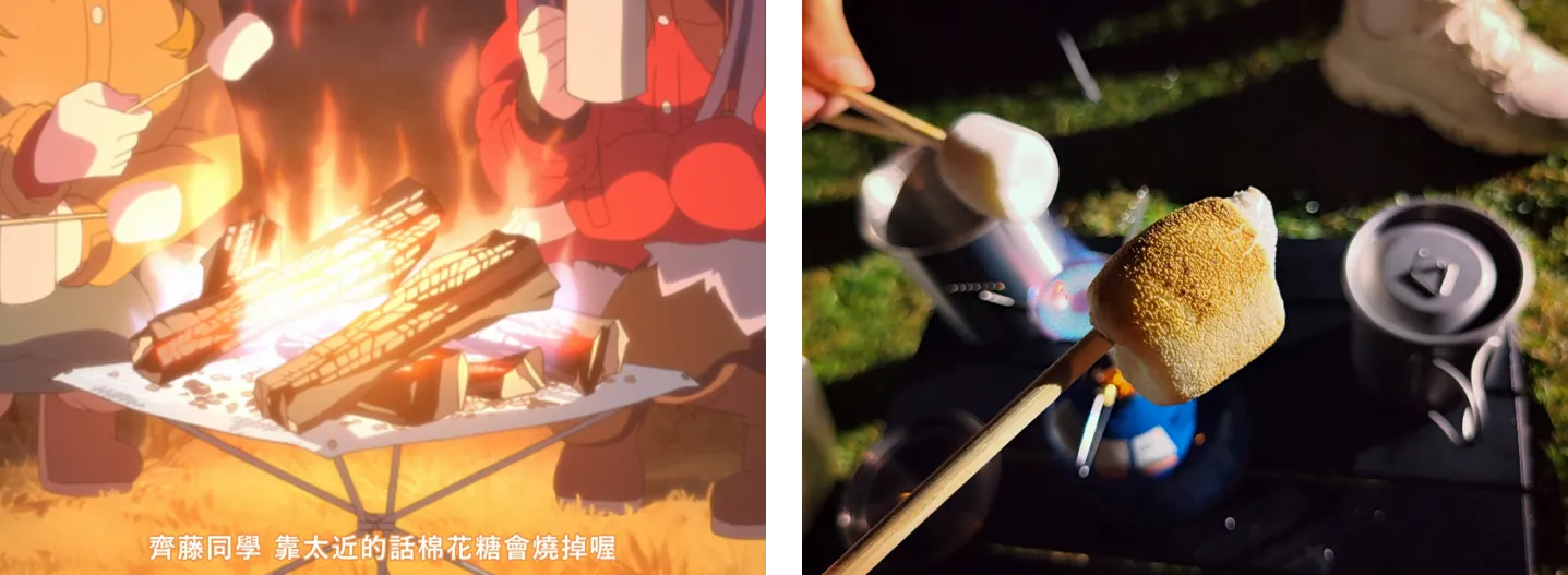烤棉花糖?size=large