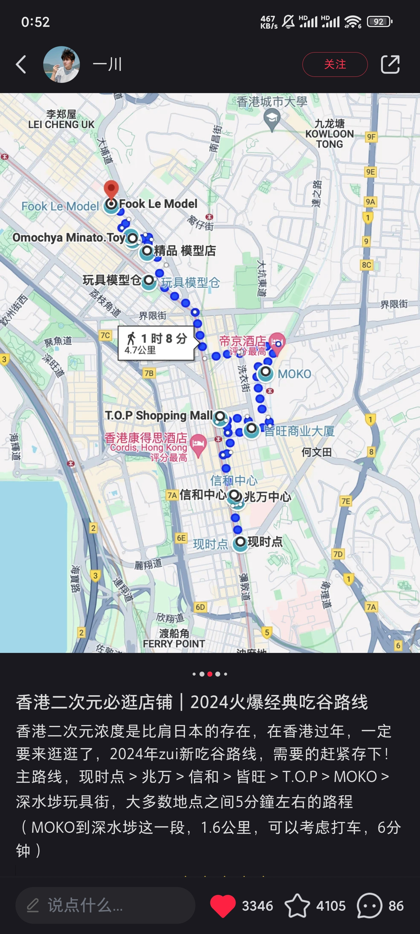 小红书路线图?size=small